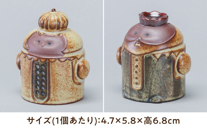 【瀬戸焼】 塩胡椒入れ 王様 王女 【かしわ窯】 / キッチン用品 保存容器 雑貨 ギフト / 瀬戸市 [BBAJ034]