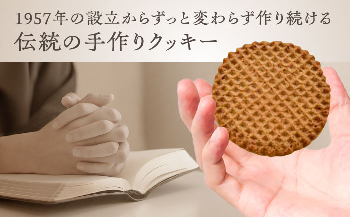 【全6回定期便】修道院の伝統的な手作りクッキー ガレット(大箱) / お菓子 ガレット 焼き菓子 スイーツ 洋菓子 / 瀬戸市 / ドミニカン・アトリエ [BBAP010]