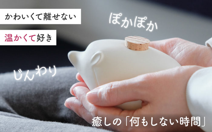 【瀬戸焼】 TETANPO(ハリネズミ) 1個 / 瀬戸市 / 【エム・エム・ヨシハシ】　/ ハンドウォーマー 湯たんぽ カイロ 電子レンジ対応 [BBBA001]