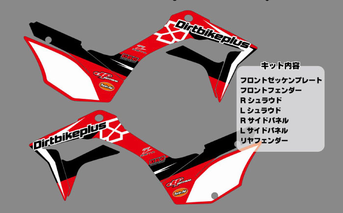 ダートバイクプラスオリジナル CRF125F’19-’25 グラフィックデカールキット / デカール 転写シート バイク ステッカー / 瀬戸市 / 株式会社ダートフリーク [BBBD011]