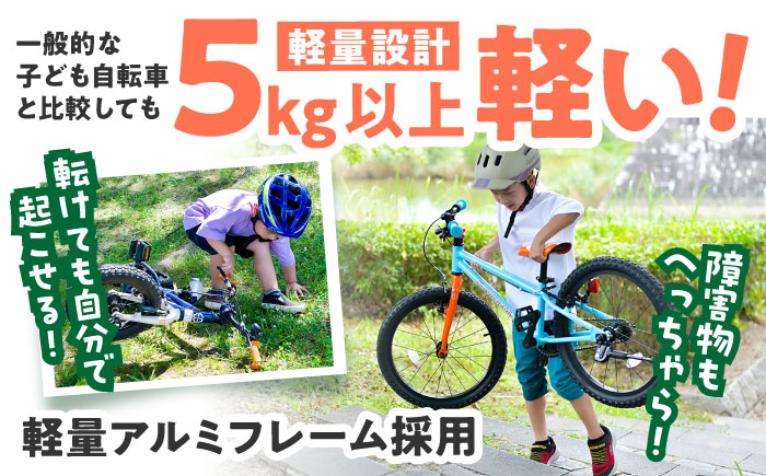 完成車 【ヒーローレッド】 ヨツバ ZERO 20インチ サイドスタンド付 / 自転車 ペダル 軽量 軽量 子供用 キッズ バイク 完成品 幼児 9才 8才 7才 6才 / 瀬戸市 / ダートフリーク [BBBD018] ヒーローレッド