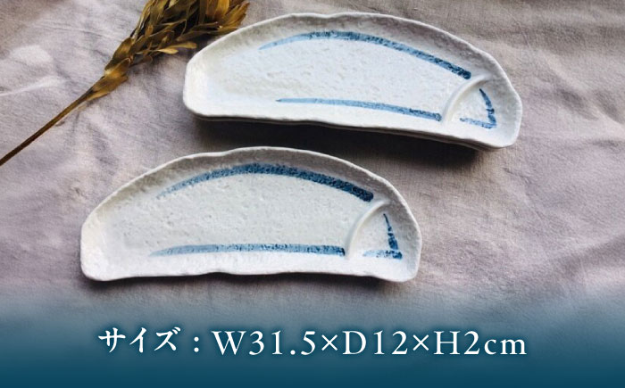 【瀬戸焼】青筆ライン 半月仕切り付きさんま皿 4点セット【まるたか水野コーポレーション】 / 食器 皿 取り皿 陶器 [BBBF014]