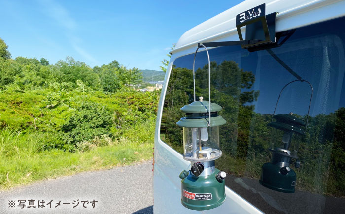 レクビィのレインモールランタンハンガー / ランタンハンガー カー用品 車用品 カーグッズ / 瀬戸市 / 株式会社レクビィ [BBBG004]
