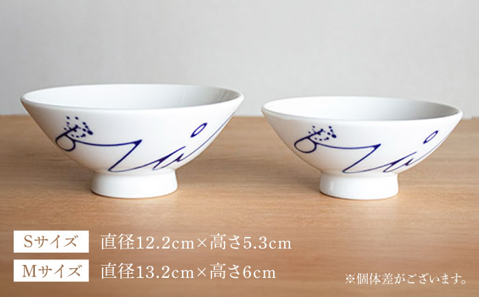 【瀬戸焼】 青 夫婦茶碗セット（S・Mサイズ各1個）souzyu-en modern 茶碗 結婚祝い ペア 食器 瀬戸市 / 双寿園 [BBBI003]