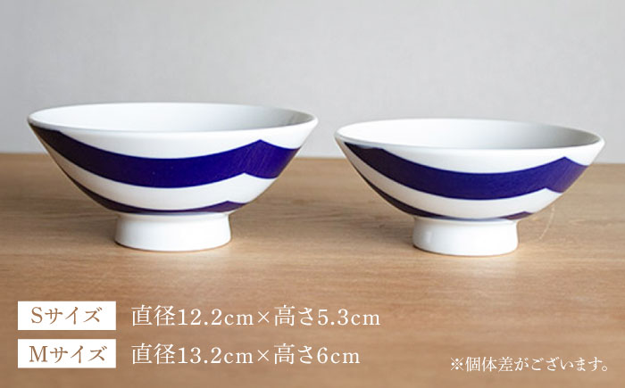 【瀬戸焼】 風 夫婦茶碗セット（S・Mサイズ各1個）souzyu-en modern 茶碗 結婚祝い ペア 食器 瀬戸市 / 双寿園 [BBBI005]