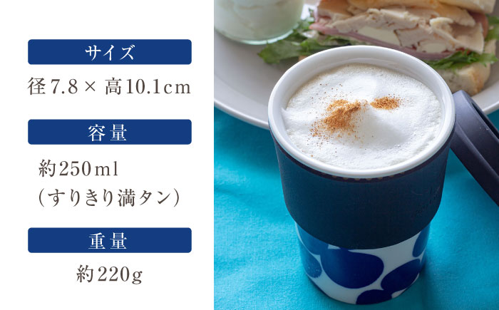 【瀬戸焼】 Lid-cup　モダンシリーズ　川 【双寿園】/カップ コップ 食器 /瀬戸市 [BBBI016] 川