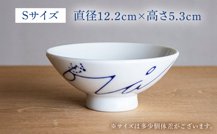 【瀬戸焼】 青 Sサイズ souzyu-en modern 【双寿園】/ 茶碗 食器 モダン / 瀬戸市 [BBBI025]