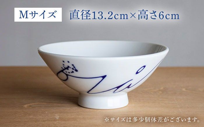 【瀬戸焼】 青 Mサイズ souzyu-en modern 【双寿園】/ 茶碗 食器 モダン / 瀬戸市 [BBBI026]