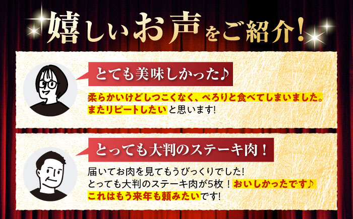 瀬戸山麓牛ロースステーキ1kg（約200g×5枚）/ 牛肉 お肉 国産 冷凍 / 瀬戸市 / 関屋精肉店 [BBBQ029]