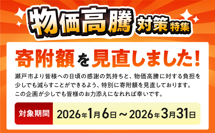 瀬戸山麓牛ロースステーキ400g（約200g×2枚）/ 牛肉 お肉 国産 冷凍 / 瀬戸市 / 関屋精肉店 [BBBQ030]