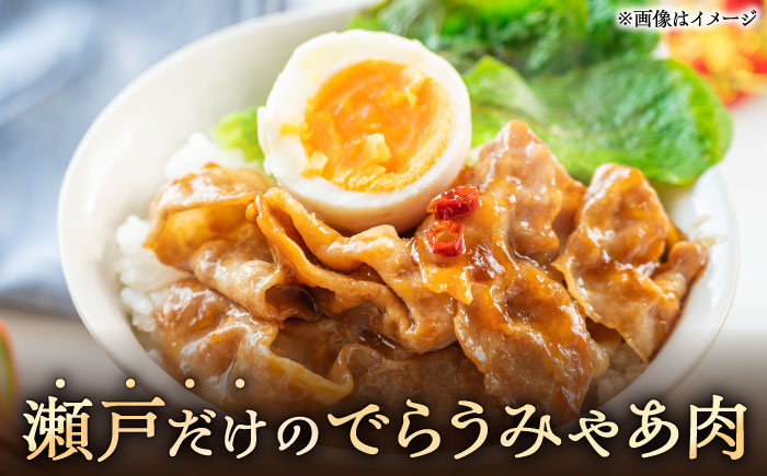 【全12回定期便】瀬戸豚 モモ スライス 1.5kg（500g×3パック） / 豚肉 小分け モモ スライス / 瀬戸市 / 関屋精肉店 [BBBQ182]