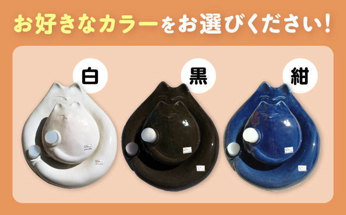 【瀬戸焼】 ねこはち 親子湯たんぽ 黒 1セット / 瀬戸市 / 【合資会社白峰園製陶所】 / 湯たんぽ 健康グッズ 陶器 [BBBR001] 黒