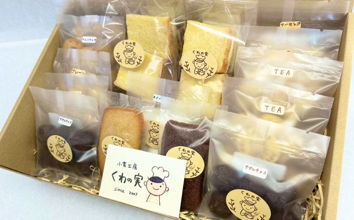 【全3回定期便】焼き菓子ギフトE / 焼き菓子 ギフト 詰め合わせ / 瀬戸市 / 社会福祉法人くわの実福祉会かいこ [BBBU021]