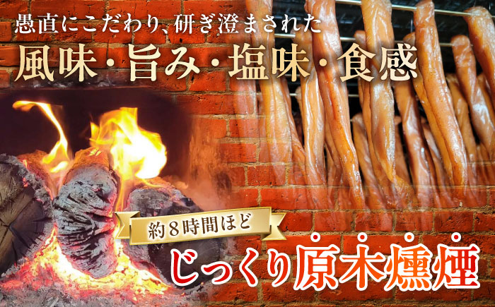 【全12回定期便】スモークチキン(ササミ) 4袋 / ささみ 燻製 鶏肉 スモーク チキン / 瀬戸市 / 天佑 [BBBZ013]