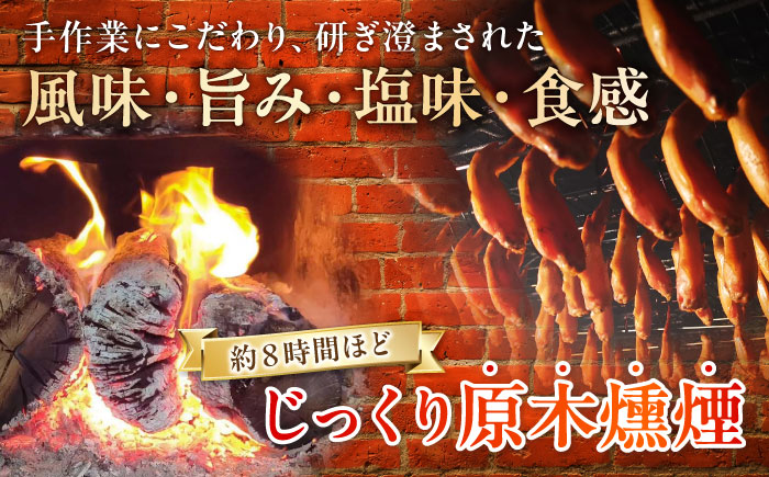 【全6回定期便】スモークチキンセット / 燻製 鶏肉 スモーク おつまみ / 瀬戸市 / 天佑 [BBBZ042]