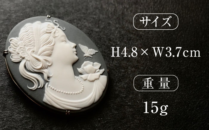 グランカメオ バタフライ（大） ブローチ ペンダントトップ / アクセサリー 装飾品 ブローチ ペンダント カメオ アンティーク レトロ / 瀬戸市 / 陶華 [BBCD001]