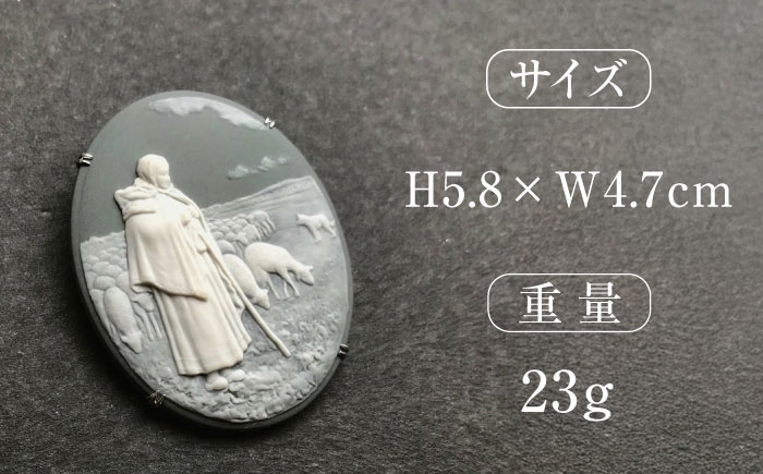グランカメオ 羊飼いの少女（特大） ブローチ ペンダントトップ / アクセサリー 装飾品 ブローチ ペンダント カメオ アンティーク レトロ / 瀬戸市 / 陶華 [BBCD003]