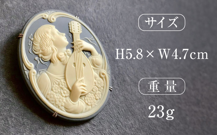 【GRAND CAMEO】　マンドリン ブローチ＆ペンダントトップ 特大 / アクセサリー 装飾品 ブローチ ペンダント カメオ アンティーク レトロ / 瀬戸市 / 陶華 [BBCD009]