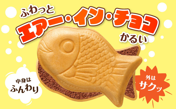 【全12回定期便】ぷくぷくたい 120個 / おやつ チョコ もなか お菓子 おかし / 瀬戸市 / 株式会社meito [BBCI008]