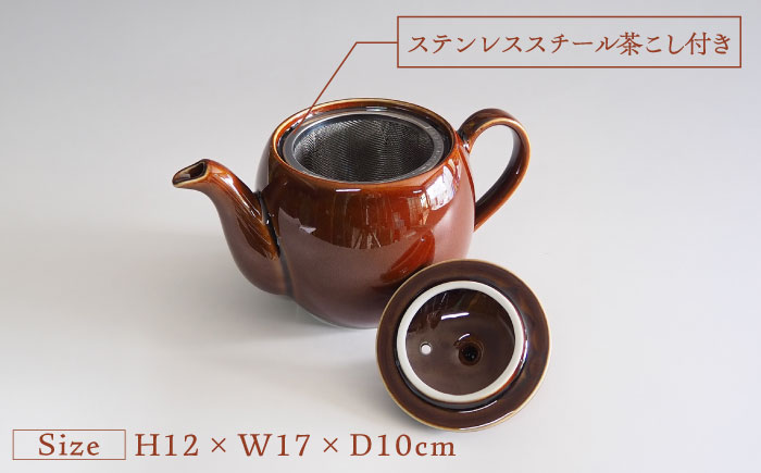 【瀬戸焼】ティーポット 飴釉 400ml（2人用）【矢野製陶所】 / おうちカフェ ティータイム 癒し [BBCP001]