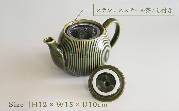 【瀬戸焼】ティーポット 十草 織部釉 380ml（2人用）【矢野製陶所】 / おうちカフェ ティータイム 癒し [BBCP005]