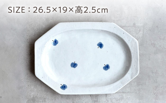 【瀬戸焼】 26.5cm プレート 八角大皿 粉引りんご 2枚 【カネ三商店】 / 食器 皿 プレート ギフト / 瀬戸市 [BBDD092]