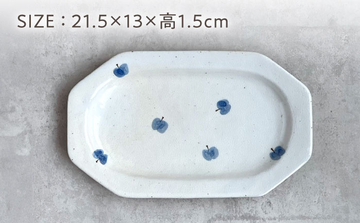 【瀬戸焼】 21.5cm プレート 八角中皿 粉引りんご 2枚 【カネ三商店】 / 食器 皿 プレート ギフト / 瀬戸市 [BBDD093]