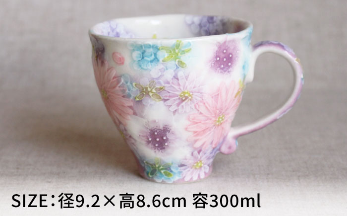 【瀬戸焼】「工房 ゆずりは」 色彩花 マグカップ 1個 【松本陶器株式会社】 / マグ 食器 コーヒーカップ ティーカップ / 瀬戸市 [BBDX014]