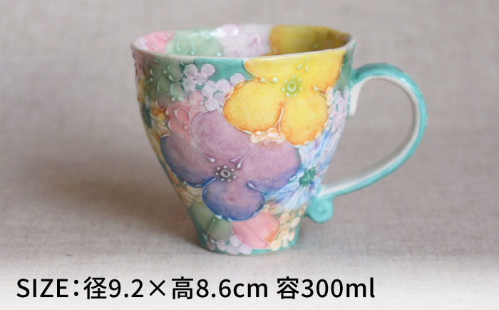 【瀬戸焼】「工房 ゆずりは」 彩優花 マグカップ 1個 【松本陶器株式会社】 / マグ 食器 コーヒーカップ ティーカップ / 瀬戸市 [BBDX015]