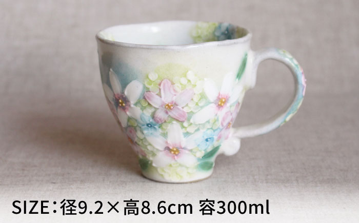 【瀬戸焼】「工房 ゆずりは」 薄紅花景色 マグカップ 1個 【松本陶器株式会社】 / マグ 食器 コーヒーカップ ティーカップ / 瀬戸市 [BBDX016]