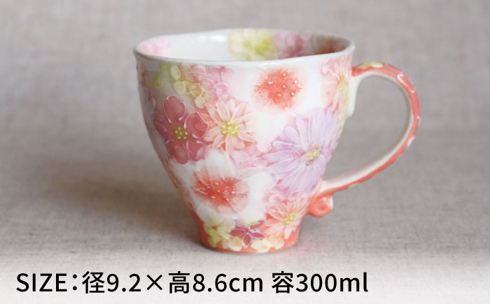 【瀬戸焼】「工房 ゆずりは」 紅彩花雅 マグカップ 1個 【松本陶器株式会社】 / マグ 食器 コーヒーカップ ティーカップ / 瀬戸市 [BBDX017]