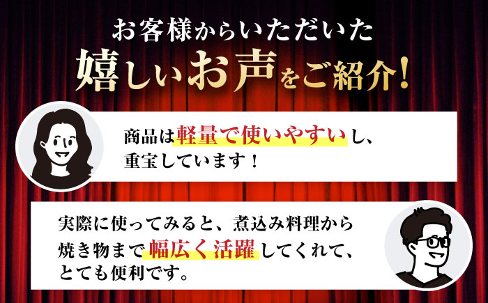 【瀬戸焼】 マルチダッチオーブンSETO 16 【UEBITO】 / 万能鍋 調理器具 電子レンジ対応 / 瀬戸市 [BBEH001]