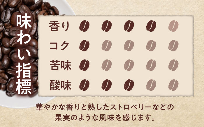 モカコーヒー(豆)　ナチュラル　200g×2 / 珈琲 コーヒー モカ / 瀬戸市 / Ｃｏｆｆｅｅ　ＳＡＫＵＲＡ [BBAB126] 豆