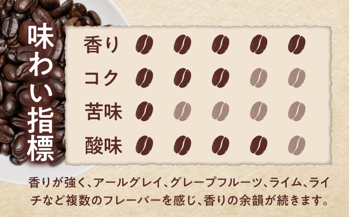 ゲイシャコーヒー(粉)　タラマンカス農園　200g×2 / 珈琲 コーヒー ゲイシャ / 瀬戸市 / Ｃｏｆｆｅｅ　ＳＡＫＵＲＡ [BBAB131] 粉