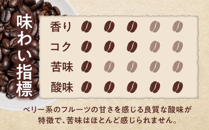 キリマンジャロコーヒー(粉)　モンデュール農園　200g×2 / 珈琲 コーヒー キリマンジャロ / 瀬戸市 / Ｃｏｆｆｅｅ　ＳＡＫＵＲＡ [BBAB135] 粉