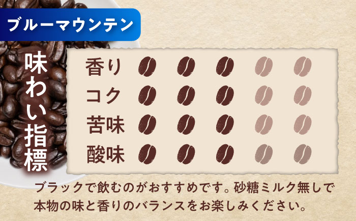 【ご褒美の一杯に】プレミアムコレクション 3種セット（粉） / 珈琲 コーヒー / 瀬戸市 / Ｃｏｆｆｅｅ　ＳＡＫＵＲＡ [BBAB147] 粉