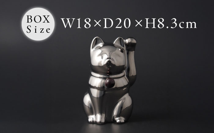 【瀬戸焼】＜招き猫＞Jeramic 2体セット ゴールド&プラチナ ガーネット1月 【m.m.d.】 / インテリア ネコ 風水 誕生石 [BBAC006]