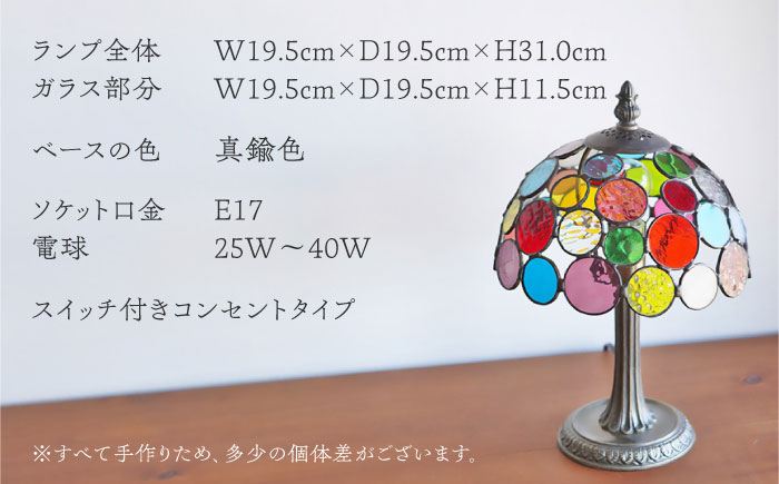 Nijiiro Lamp のステンドグラスのテーブルランプ ニジイロボウル カラフル / ランプ  オリジナル ギフト / 瀬戸市 / Ｎｉｊｉｉｒｏ　Ｌａｍｐ [BBAD015]