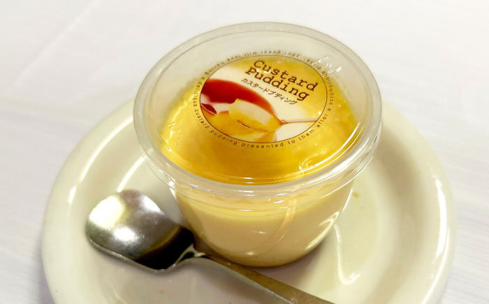 カスタードプリン ５個セット / プリン カスタードプリン スイーツ 洋菓子 プディング 焼プリン / カスタードショップ ウオコー [BBAK001]