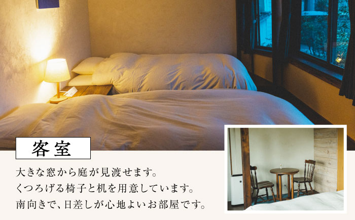 【築140年の古民家】 『ますきち』宿泊券 個室2名様 / 宿泊券 古民家 宿泊 チケット / 瀬戸市 / ますきち [BBAM003]