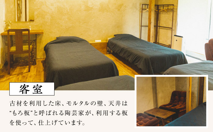 【築140年の古民家】 『ますきち』宿泊券 個室4名様 / 宿泊券 古民家 宿泊 チケット / 瀬戸市 / ますきち [BBAM004]