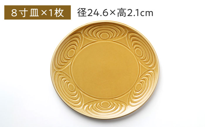 【瀬戸焼】 馬の目皿 2点セット (黄瀬戸) 6寸皿・8寸皿 【エム・エム・ヨシハシ】 / 食器 プレート 和食器 / 瀬戸市 [BBBA006]