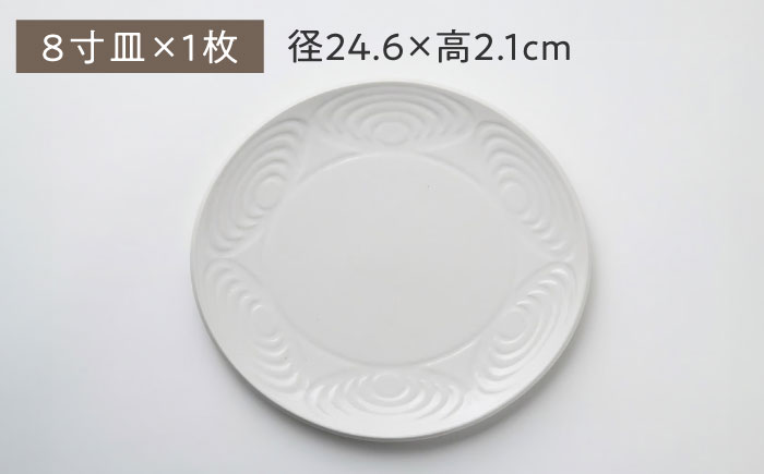 【瀬戸焼】 馬の目皿 2点セット (志野) 6寸皿・8寸皿 【エム・エム・ヨシハシ】 / 食器 プレート 和食器 / 瀬戸市 [BBBA007]