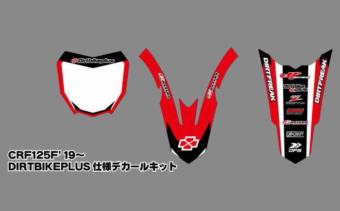 ダートバイクプラスオリジナル CRF125F’19-’25 グラフィックデカールキット / デカール 転写シート バイク ステッカー / 瀬戸市 / 株式会社ダートフリーク [BBBD011]