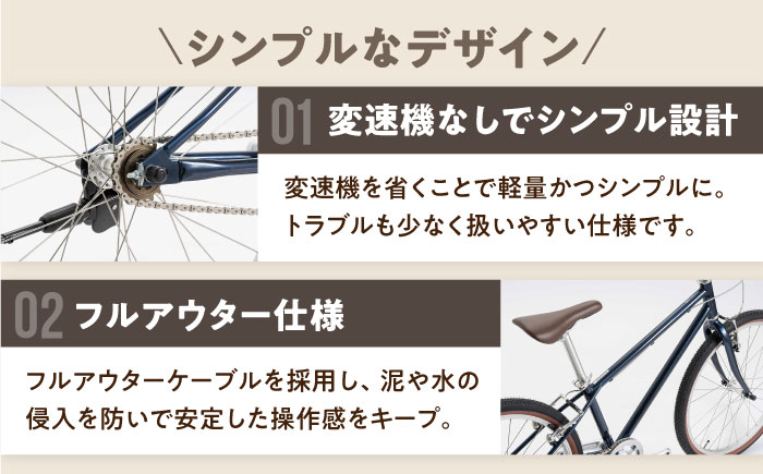 完成車 【ホワイト】 ヨツバ WiTH 20インチ サイドスタンド付 / 自転車 ペダル 軽量 子供用 キッズ バイク 完成品 9才 8才 7才 6才 / 瀬戸市 / ダートフリーク [BBBD049] ホワイト