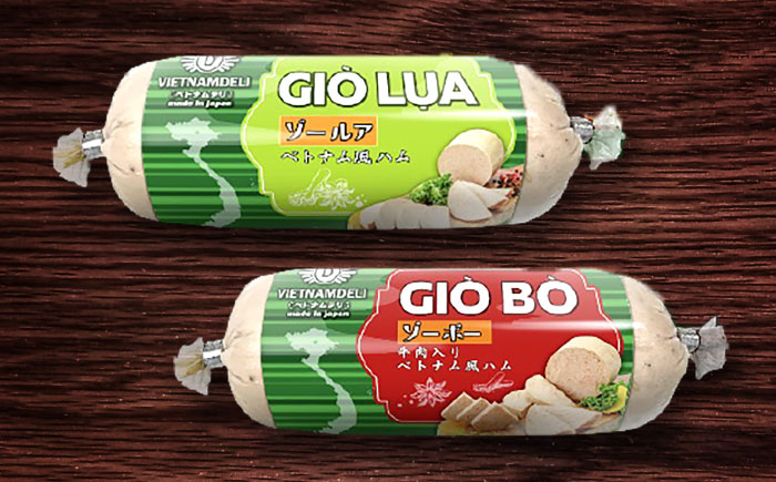 ベトナム風ハム Sサイズ 4種セット / ハム はむ ベトナム ベトナム料理 / 瀬戸市 / 株式会社フードフォース [BBBE006]