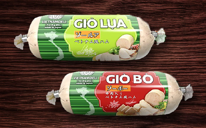 【全6回定期便】ベトナムハム Sサイズ 4種セット / ハム はむ ベトナム ベトナム料理 / 瀬戸市 / 株式会社フードフォース [BBBE011]