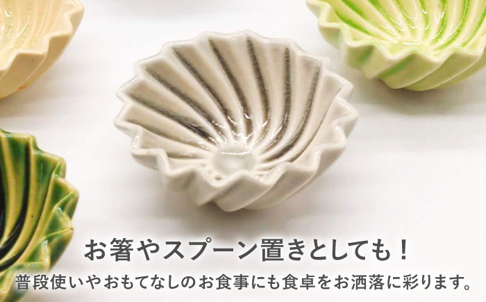 【瀬戸焼】フリル豆鉢カラフル 6個セット【山長陶苑】 / 焼き物 陶器 豆皿 小鉢 豆鉢 [BBBH014]