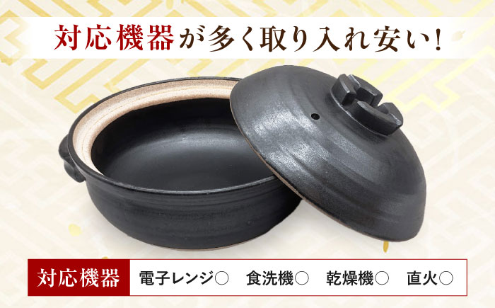 【瀬戸焼】瀬戸織部焼 手造り黒マット8号土鍋(十字蓋)【山長陶苑】 / 焼き物 やきもの 土鍋 鍋 [BBBH029]