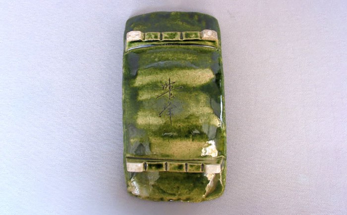 【瀬戸焼】織部草文俎板皿 【山長陶苑】 / 皿 角皿 食器 和食器 / 瀬戸市 [BBBH048]